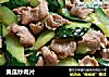 黄瓜炒肉片的做法