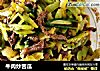 牛肉炒苦瓜的做法