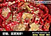盱眙，蒜泥龙虾！的做法