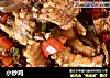 小炒鸡的做法