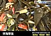 炒海带丝的做法