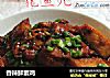 香辣鲜素鸡的做法
