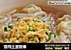 馄饨土豆粉条的做法