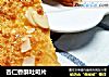 杏仁香酥吐司片的做法