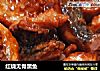 红烧无骨黑鱼的做法