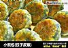 小煎包(饺子皮版)的做法