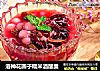 洛神花圆子糯米酒酿羹的做法
