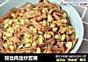 粉丝肉丝炒豆嘴的做法