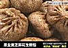 黑全麦芝麻花生糖包的做法