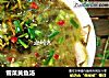 雪菜黄鱼汤的做法