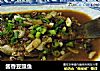 酱香豆豉鱼的做法