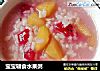 宝宝辅食水果粥的做法