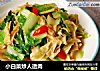 小白菜炒人造肉的做法