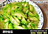 清炒丝瓜的做法