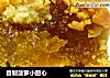 自制菠萝小甜心的做法