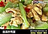 丝瓜炒鸡蛋的做法