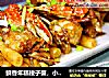 鲜香年糕梭子蟹，小美的美食的做法
