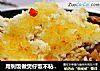 用剩饭做煲仔饭不粘锅不糊米的做法
