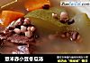 薏米赤小豆冬瓜汤的做法