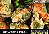 瑶柱天妇罗（关东天妇罗）的做法