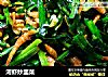 河虾炒韭菜的做法