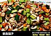 鱿鱼茄子的做法
