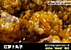 红萝卜丸子的做法