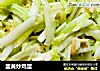 韭黄炒鸡蛋的做法