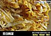 茭白摊蛋的做法