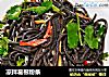 凉拌葛根粉条的做法