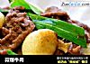 蒜爆牛肉的做法