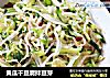 黄瓜干豆腐拌豆芽的做法