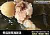 冬瓜海带消暑汤的做法