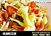 蚝油松花菜的做法