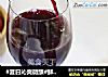 #夏日沁爽微醺#鲜酿葡萄酒的做法