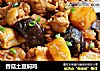 香菇土豆焖鸡的做法