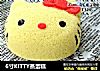 6寸KITTY蒸蛋糕的做法
