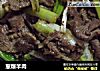 葱爆羊肉的做法