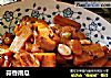 蒜香南瓜的做法