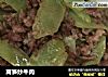 莴笋炒牛肉的做法