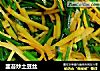 韭苔炒土豆丝的做法