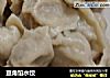 豆角馅水饺的做法