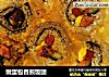 嫩蛋包香煎饭团的做法