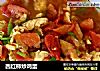 西红柿炒鸡蛋的做法