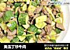 黄瓜丁炒牛肉的做法