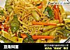 豆角焖面的做法