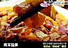 肉末茄条的做法
