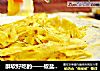 酥软好吃的——椒盐手抓饼。的做法
