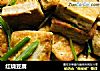 红烧豆腐的做法