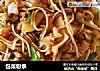 包菜粉条的做法